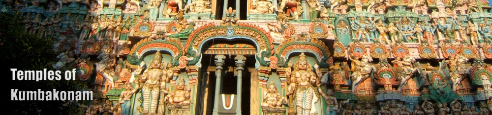 Temples in Kumbakonam
