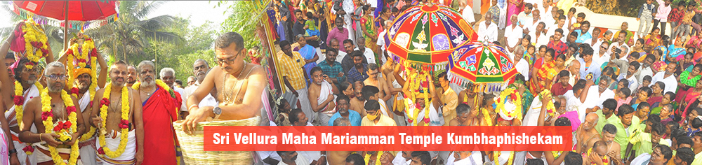 Sri Vellura Maha Mariamman Temple Kumbhaphishekam